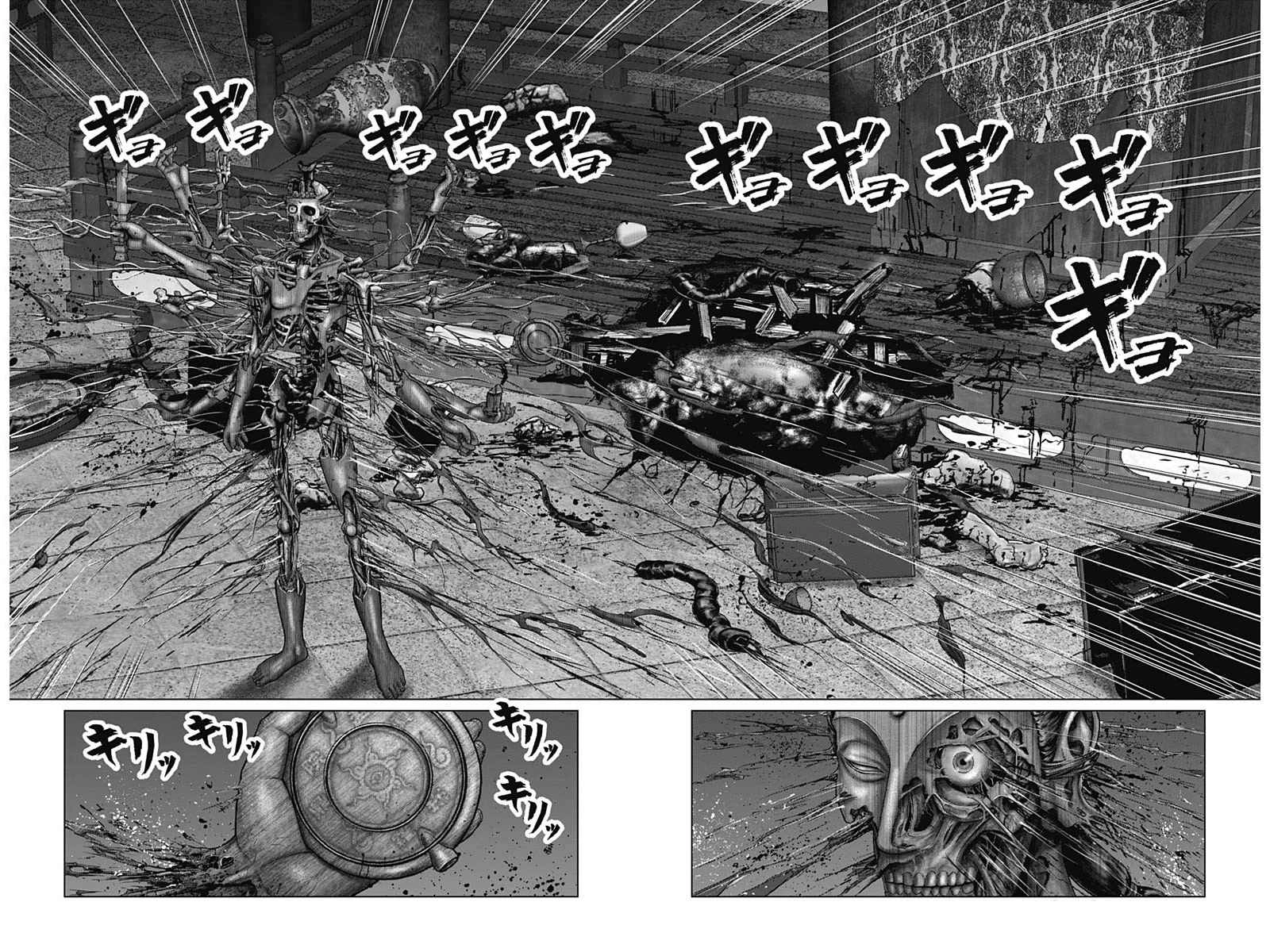 Gantz:E Chapter 34 6